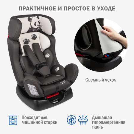 Автокресло SIGER Диона 0+/1/2 (0-25 кг)
