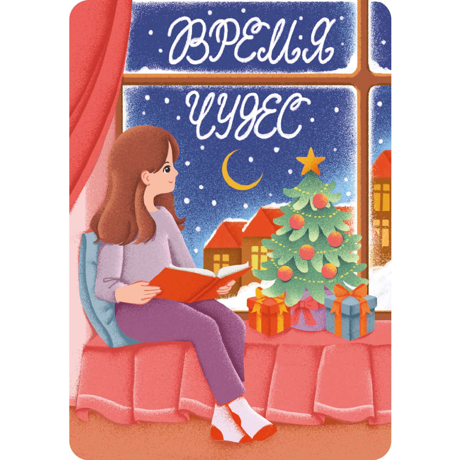 Набор Проф-Пресс новогодних открыток 30шт в ассортименте - фото 10