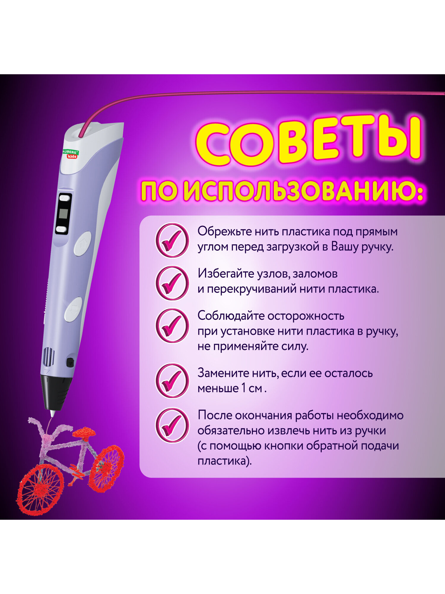 Пластик Brauberg 10 цветов - фото 5