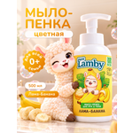 Мыло пенка PureLamby Лама-банана 500 мл