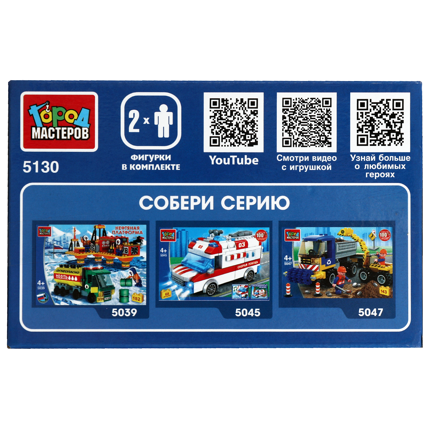 Конструктор Город мастеров Газель Ветеринарная помощь - фото 4