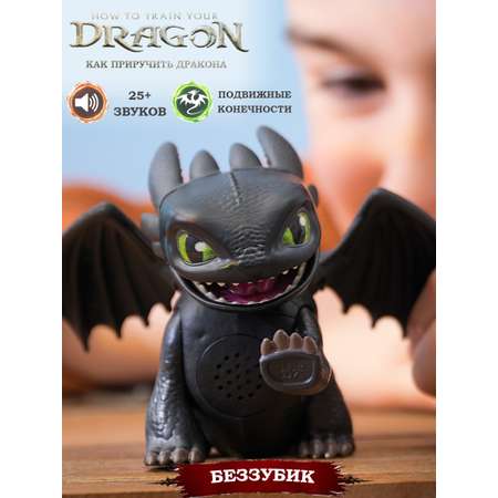Игровой набор Dragons How to Train Your Dragon Рычащий Беззубик Ночная фурия