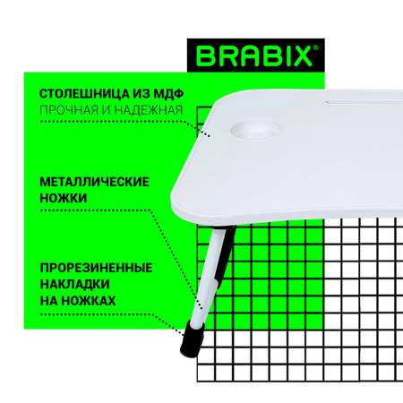 Письменный стол Brabix