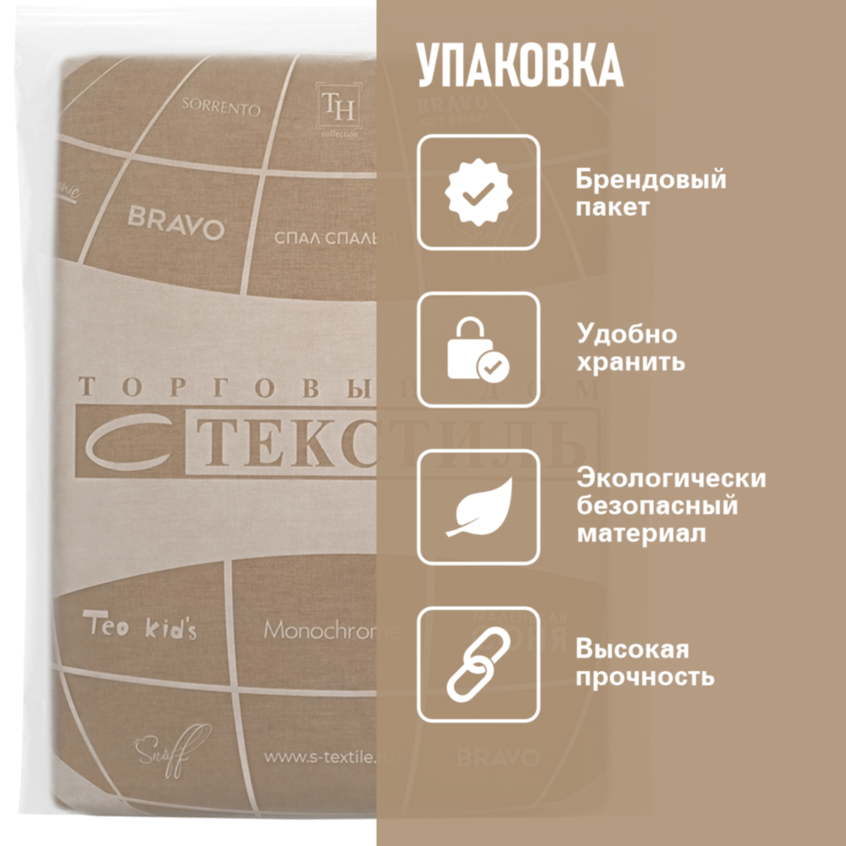 Комплект постельного белья BRAVO Collection евро 4 предм. - фото 9