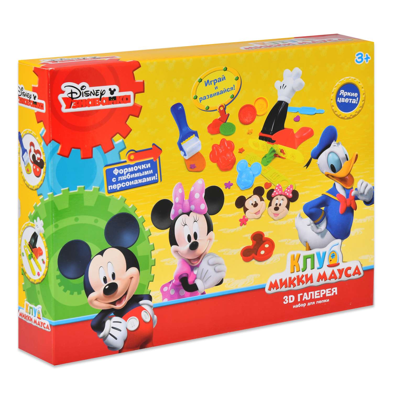 Масса для лепки Disney 5 цв. - фото 1