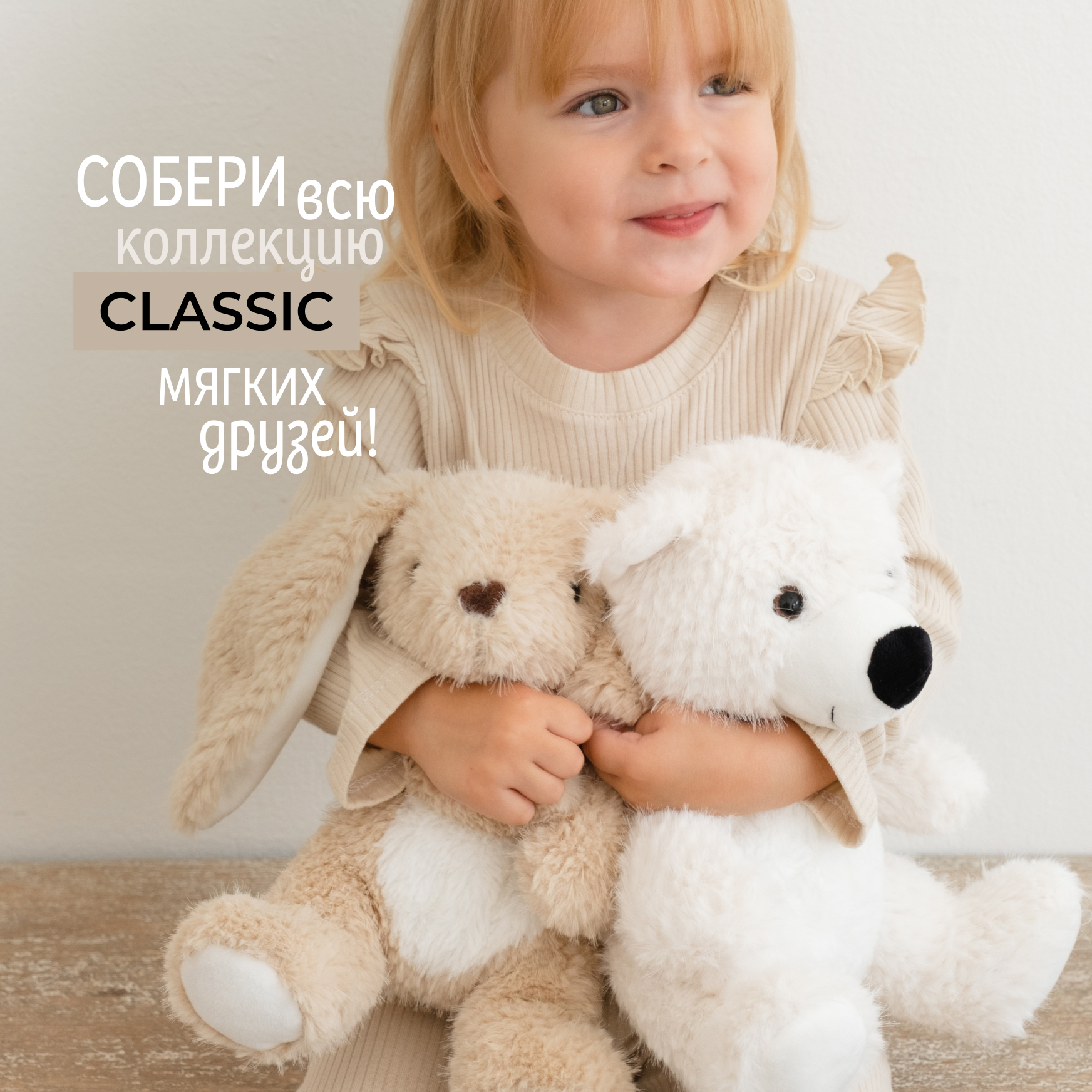 Мягкая игрушка Gulliver - фото 8