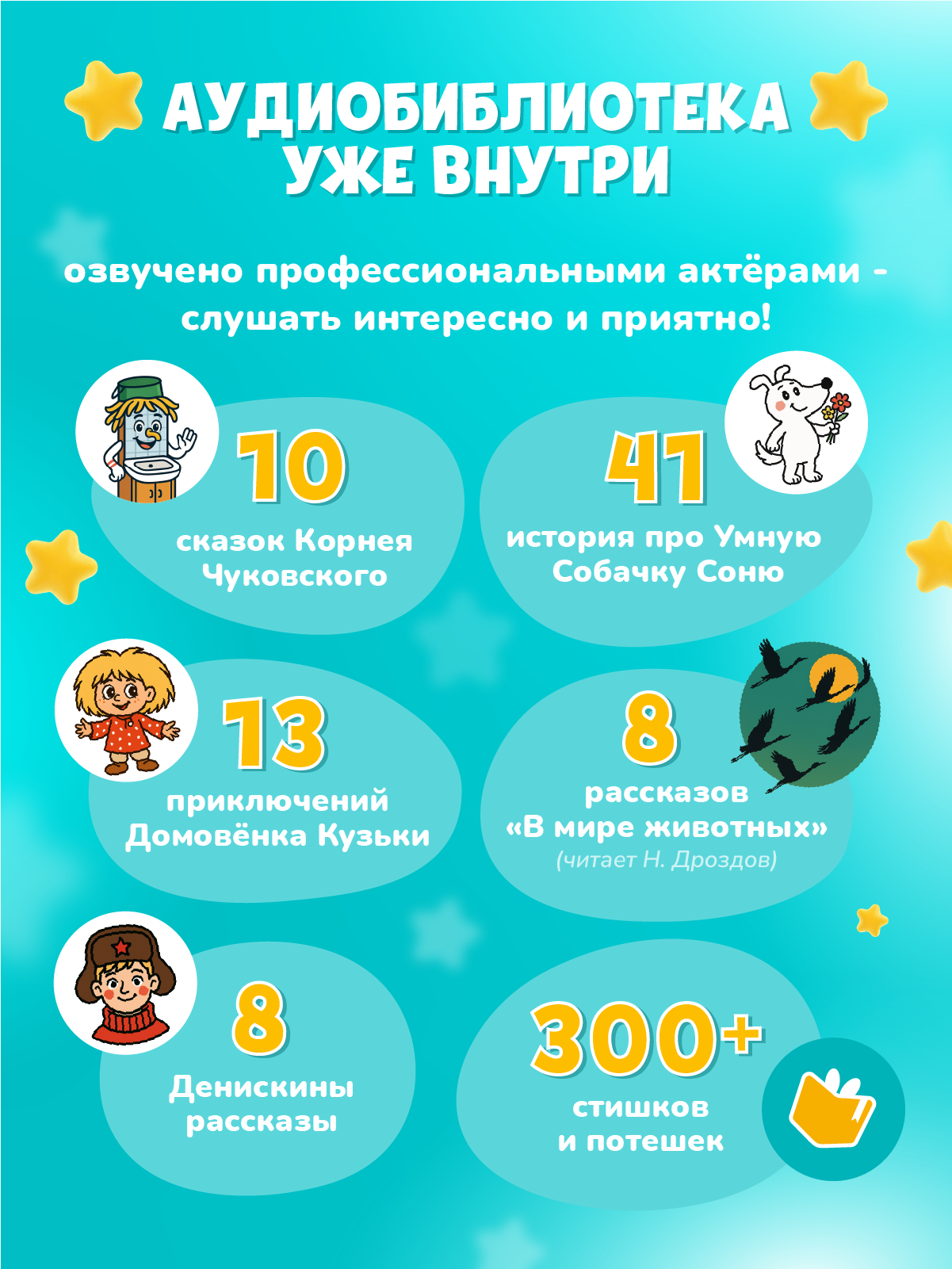 Игрушка alilo развивающий центр Медовый зайка - фото 8