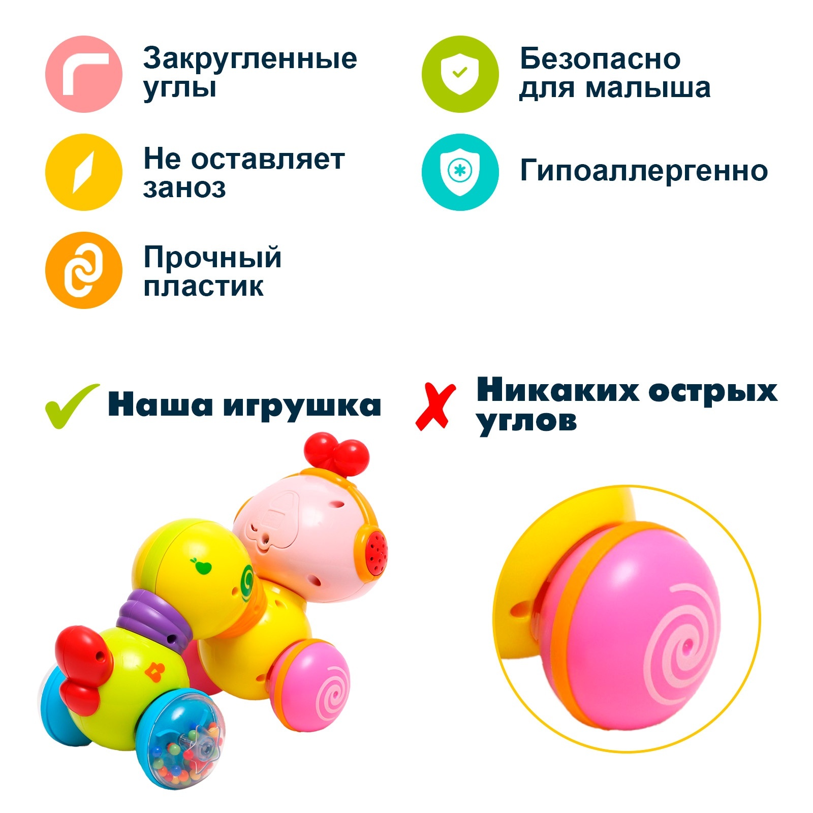 Игрушка Sima-Land - фото 3