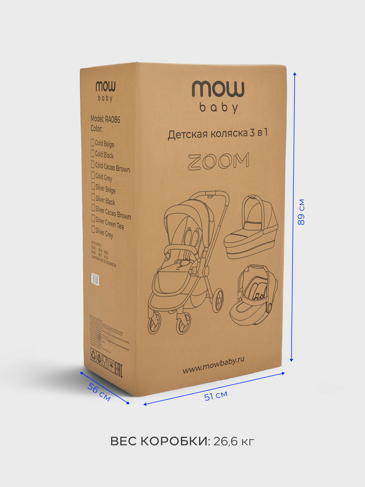 Коляска 3в1 MOWbaby Zoom new 3в1, olive хаки - фото 25