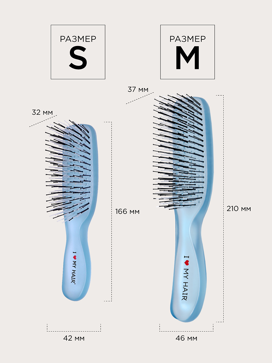 Массажная расческа I LOVE MY HAIR - фото 5
