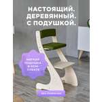 Стульчик для кормления Klikkin классический