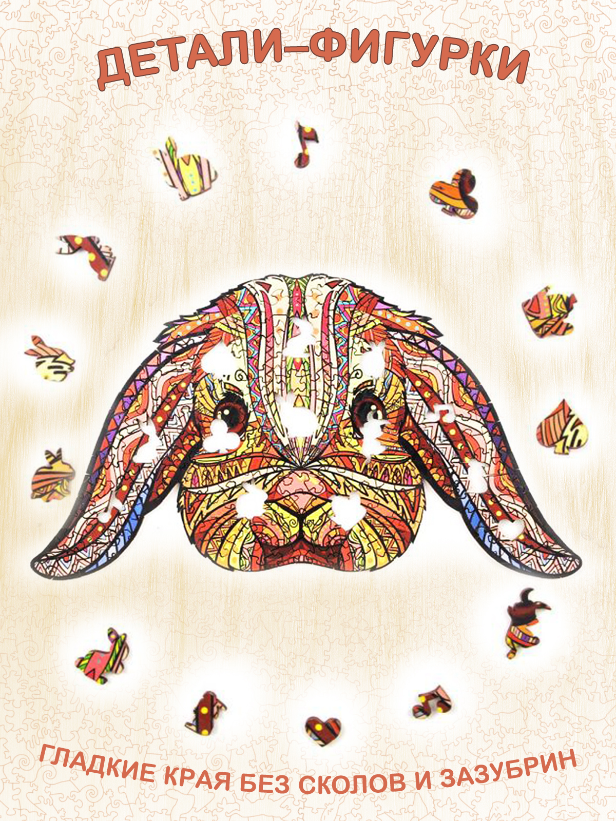 Пазл Белоснежка деревянный - фото 3