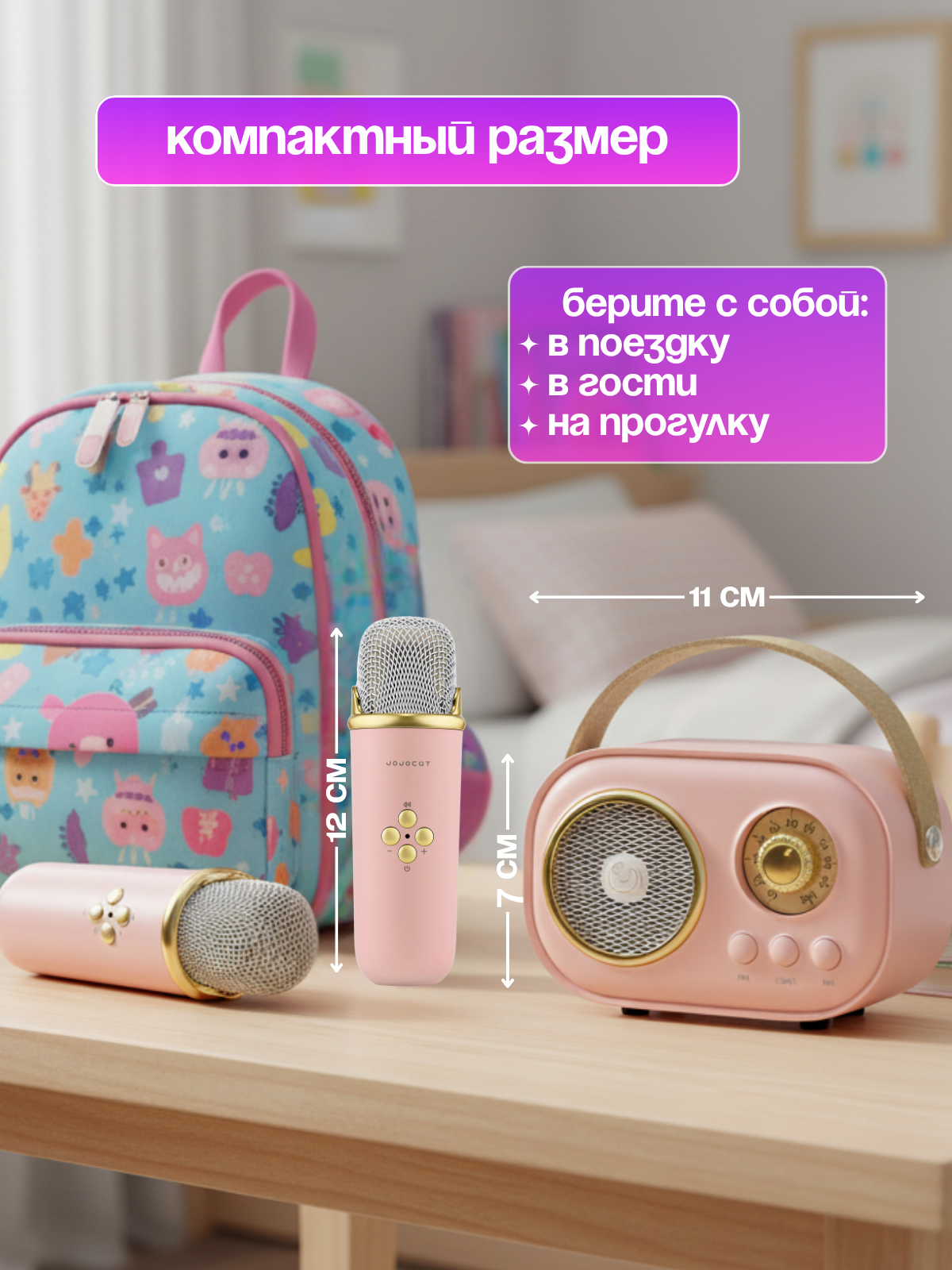 Караоке JOJOCAT - фото 16