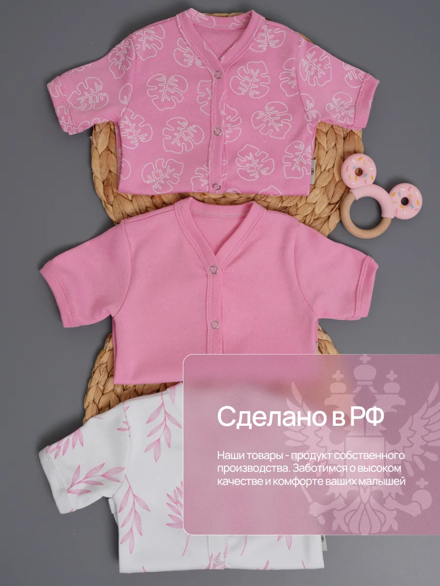 Боди 3 шт Супер Пупс нбр/3пр/бд/коррук/SK23розовыйлисточкиветочки - фото 3