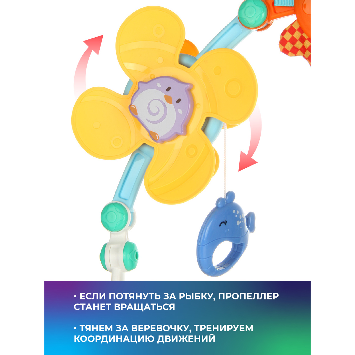 Игрушка Veld Co подвеска Водный мир - фото 2