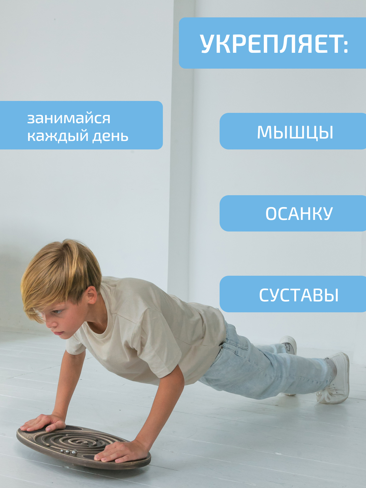 Активная игра Нейротренажеры Балансборд - фото 9