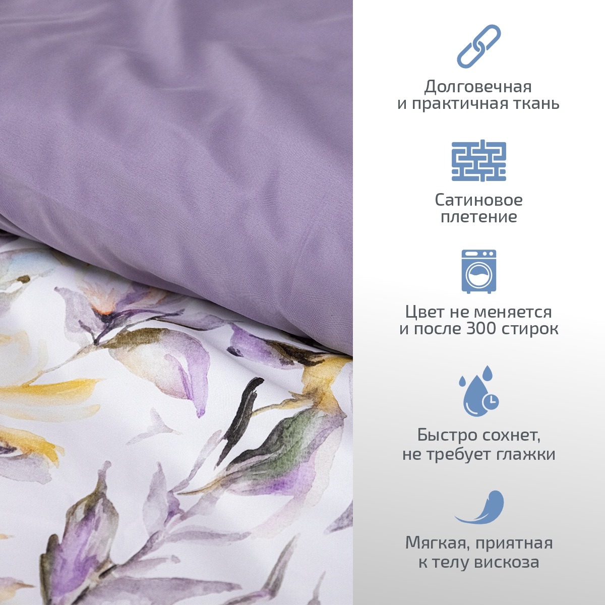 Комплект постельного белья MCotton Карла полутораспальный 4 предм. - фото 4