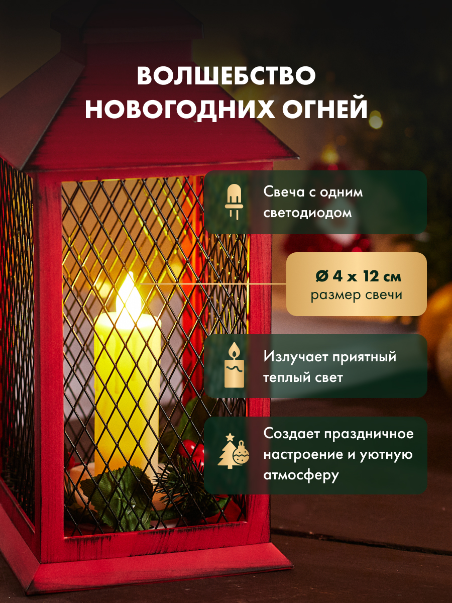 Светодиодный декоративный светильник-ночник NEON-NIGHT со свечкой в красном корпусе 513-041 - фото 3