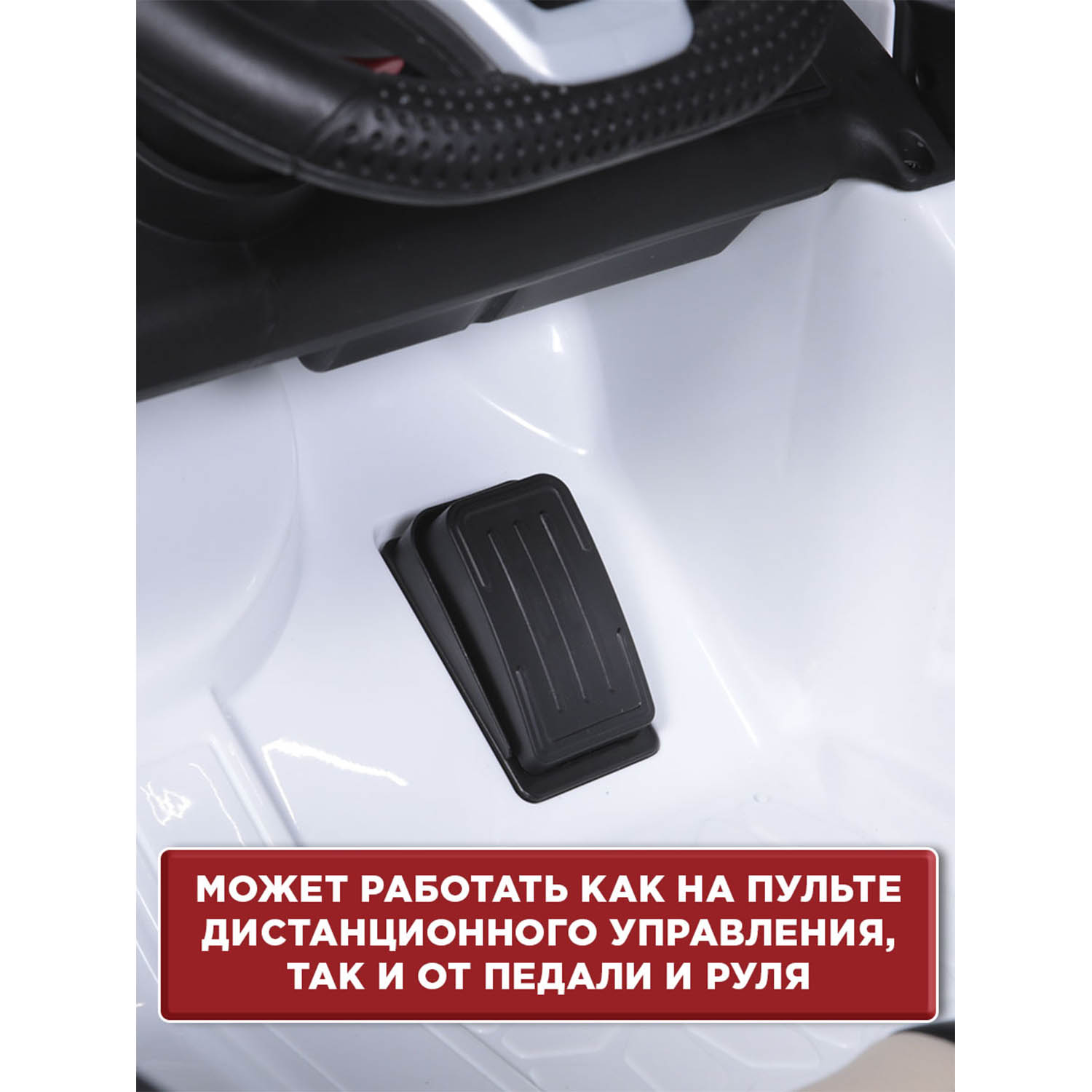 Автомобиль BabyCare Mercedes С пультом ДУ - фото 11