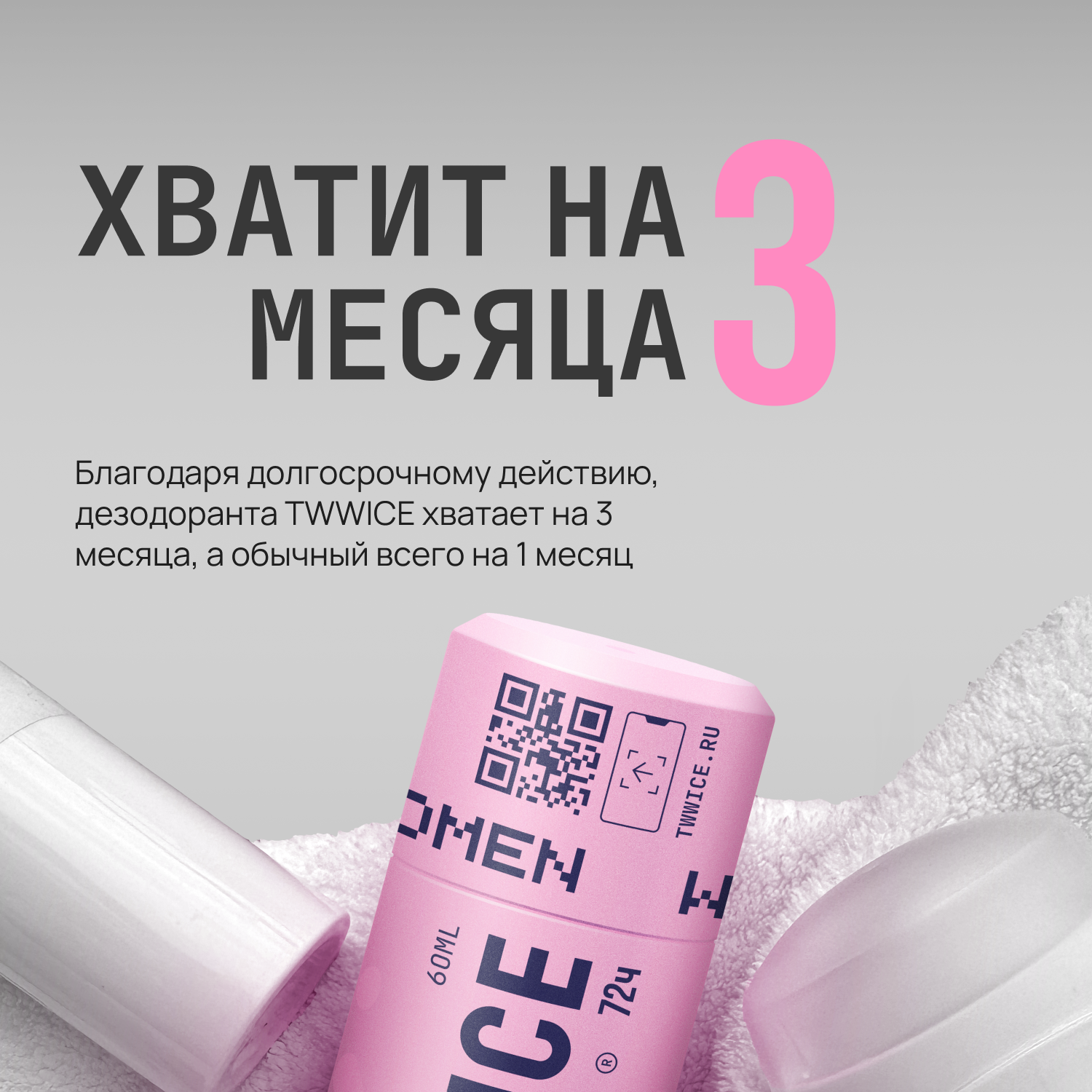 Дезодорант Магнолия TWWICE антиперспирант - фото 4