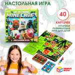 Настольная игра Умные игры Мой мир
