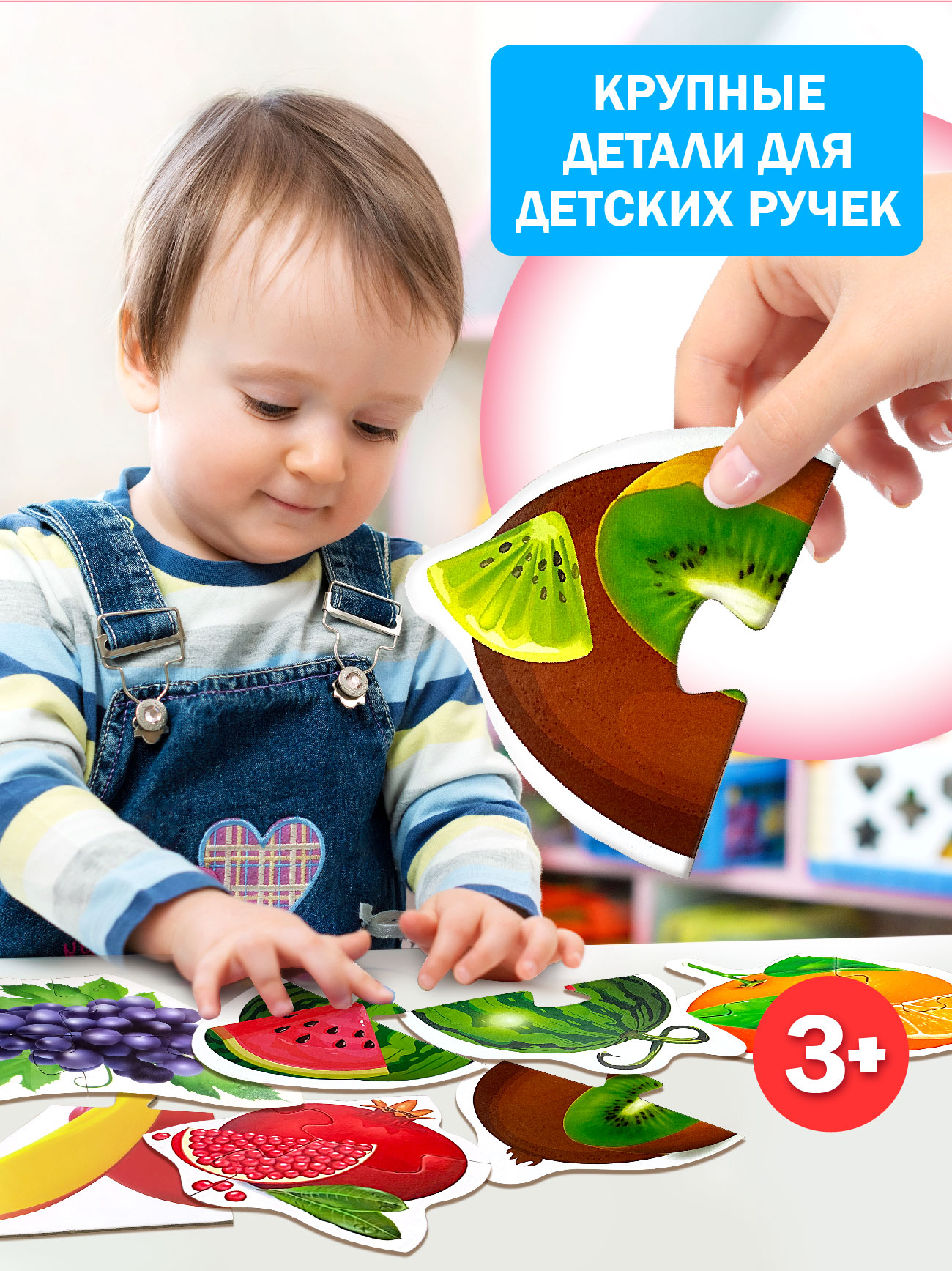 Настольная игра Русский стиль Пазлы Фрукты ягоды - фото 6