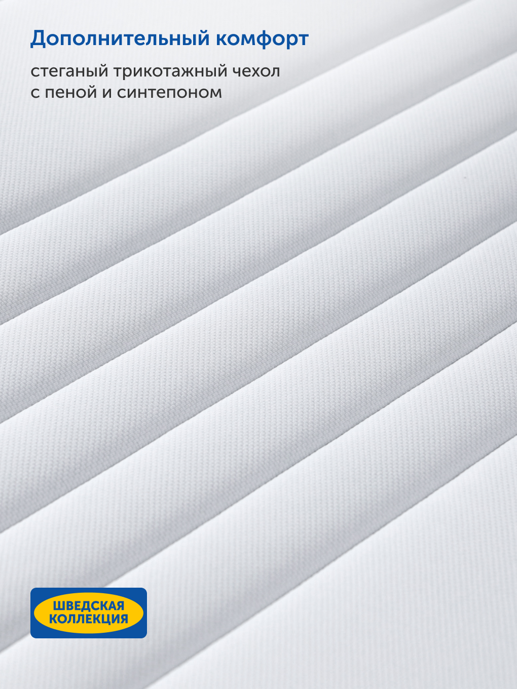 Матрас IKEA Хаугсвар 140х200 - фото 8