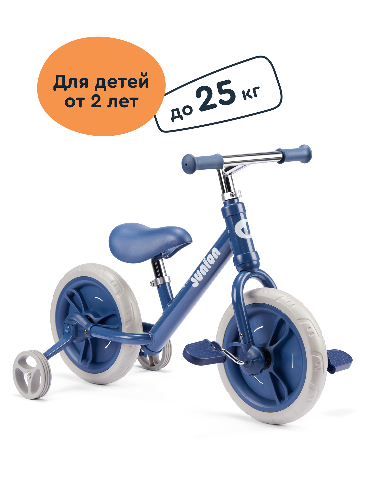 Двухколесный беговел Junion 12 дюймов - фото 4