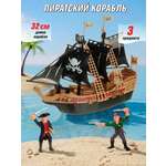 Игровой набор Veld Co