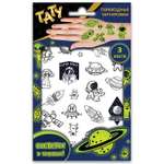 Наклейки ND PLAY Космос