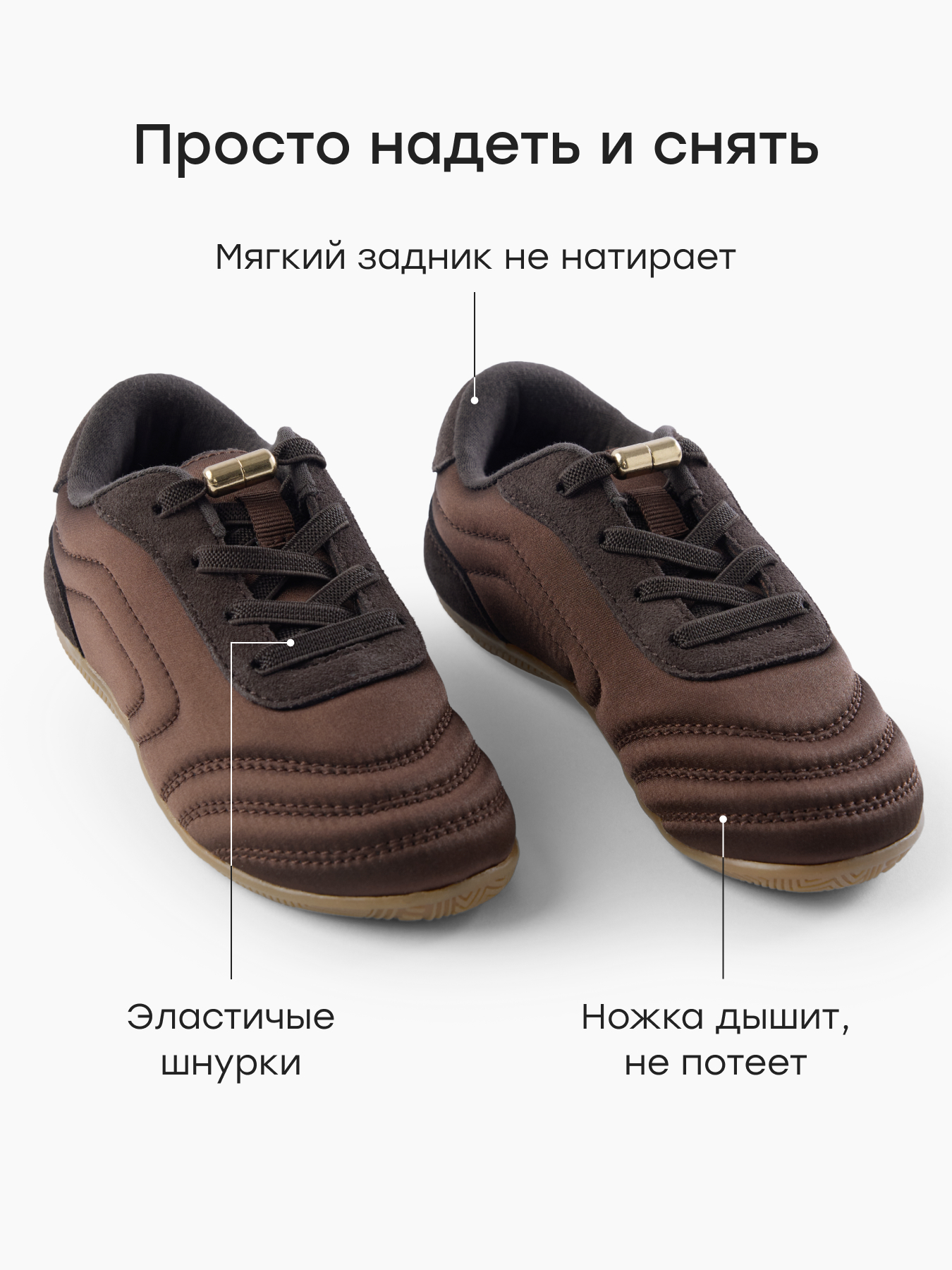 Кеды Happy Baby 86698_brown - фото 4