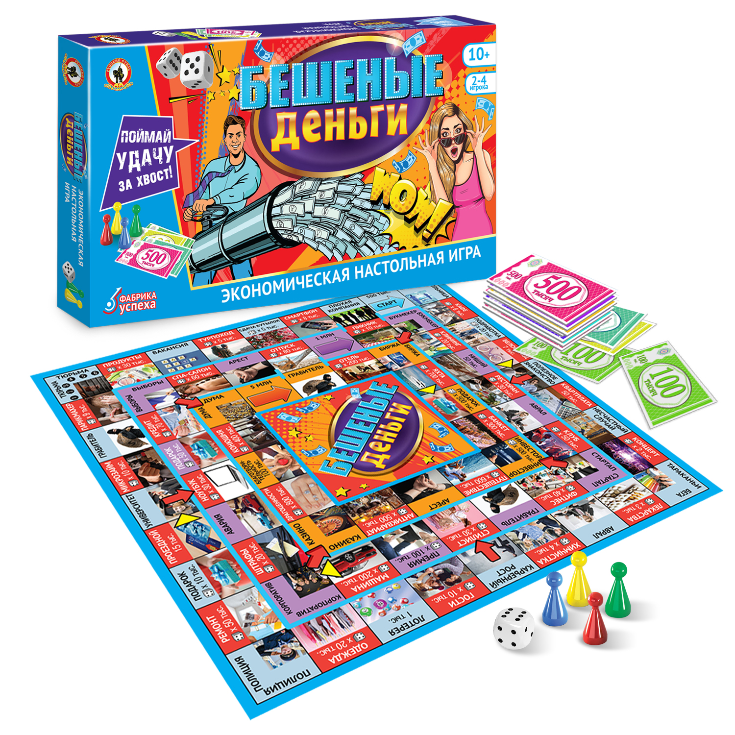 Настольная игра Русский стиль Бешеные деньги - фото 2