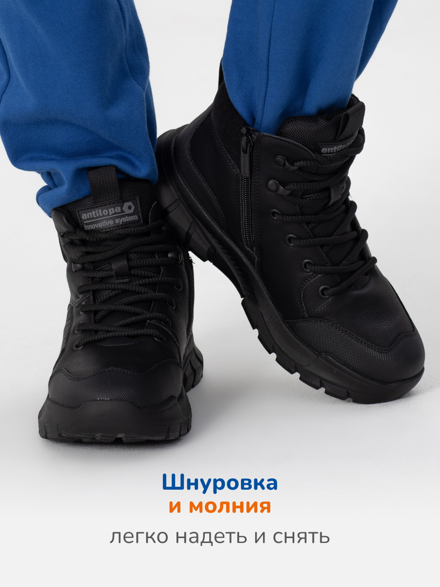 Ботинки Antilopa AL 15982 - фото 5