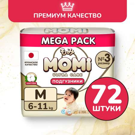 Подгузники Momi Ultra Care M (6-11 кг) 72 шт.