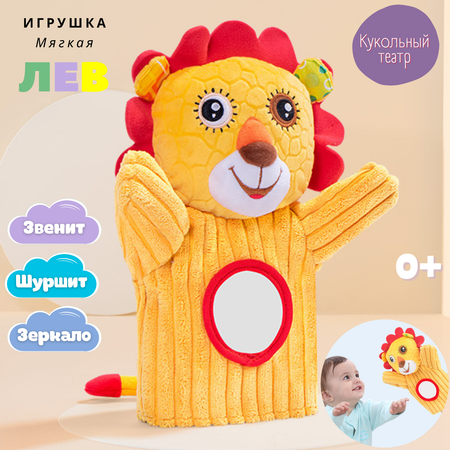 Игрушка Zeimas погремушка