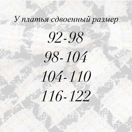 Платье BABY STORE