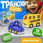 Конструктор Unicon