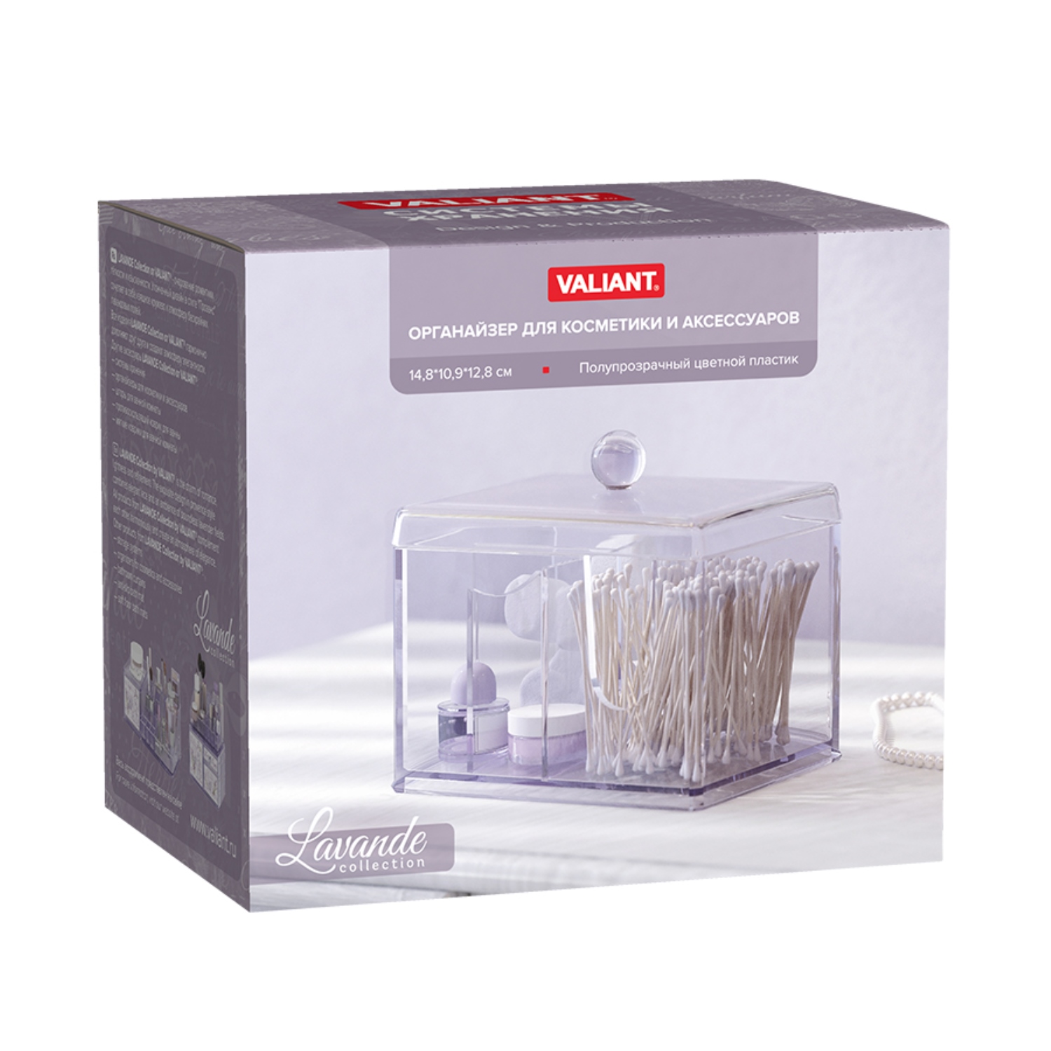 Органайзер для косметики VALIANT и аксессуаров с крышкой - фото 4