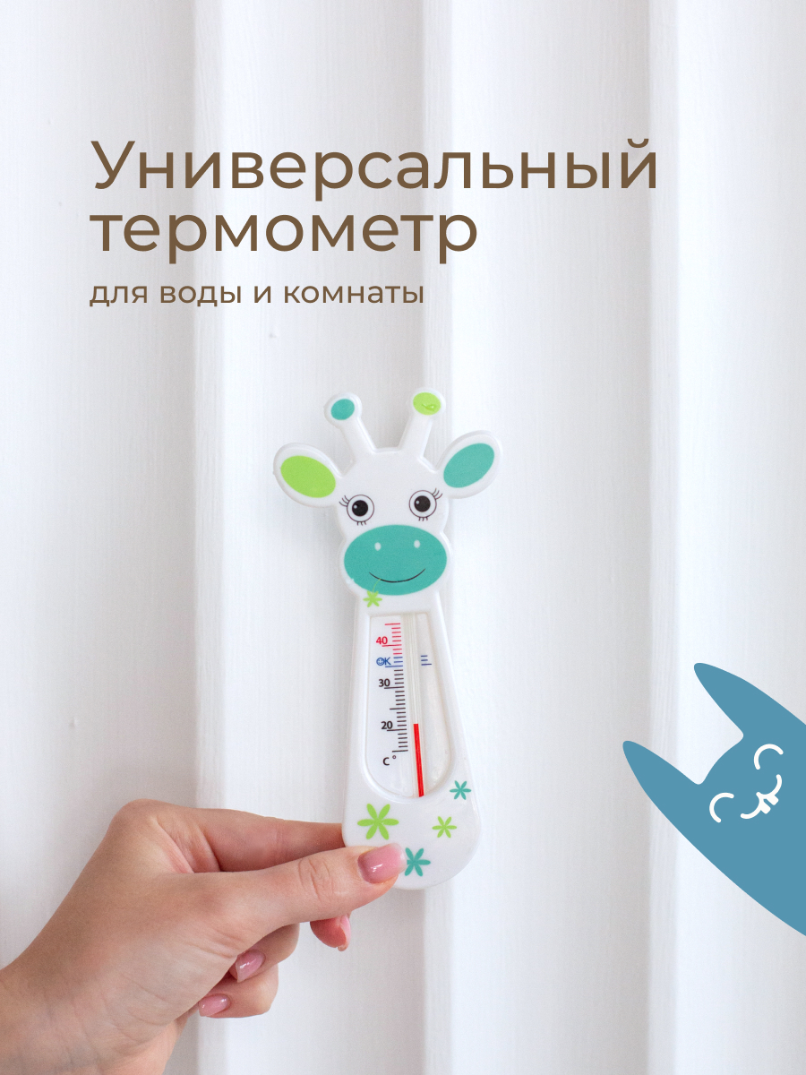 Термометр ROXY-KIDS - фото 8