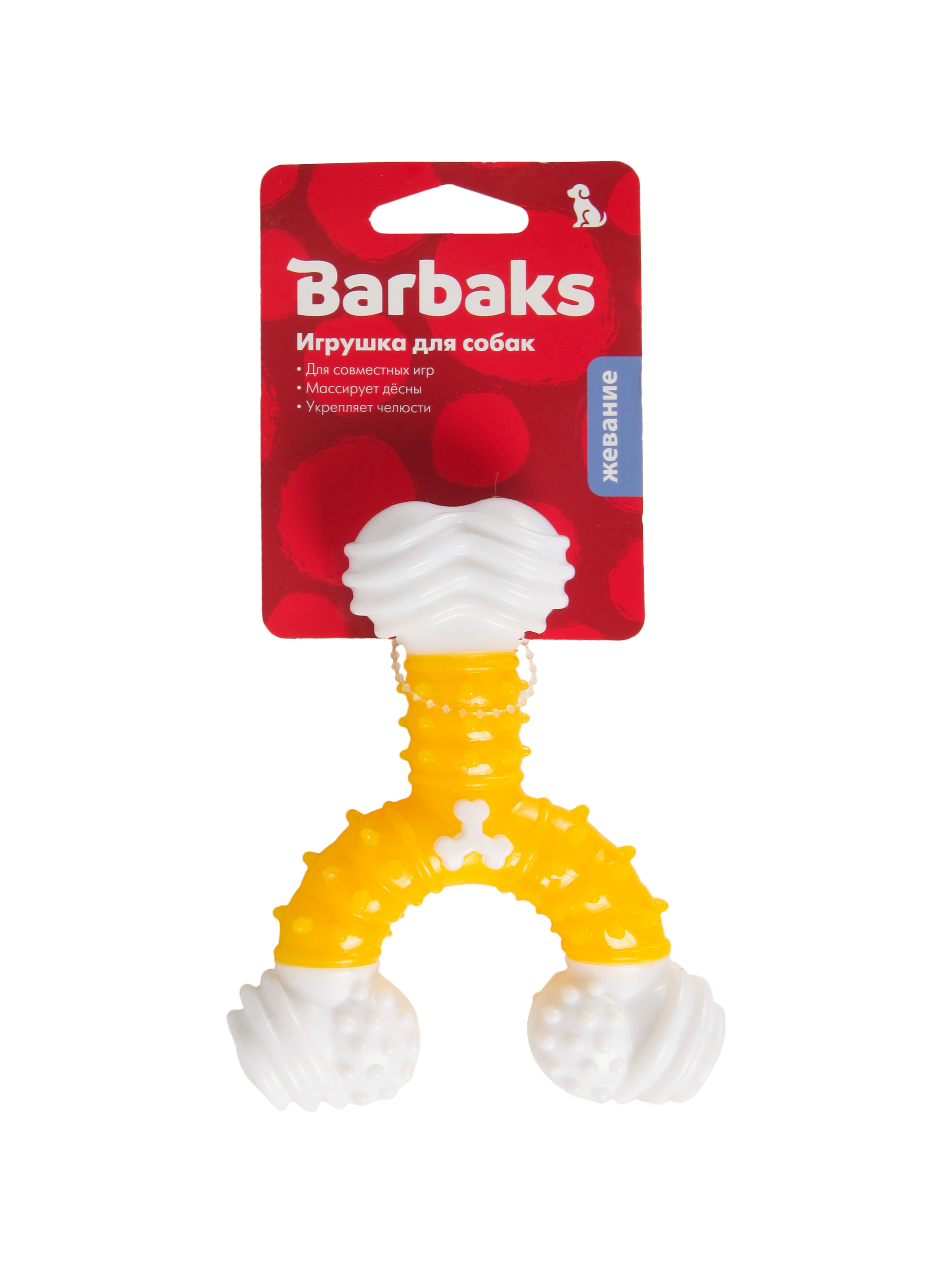 Игрушка для собак Barbaks Кость-рогатка 13*10см - фото 7