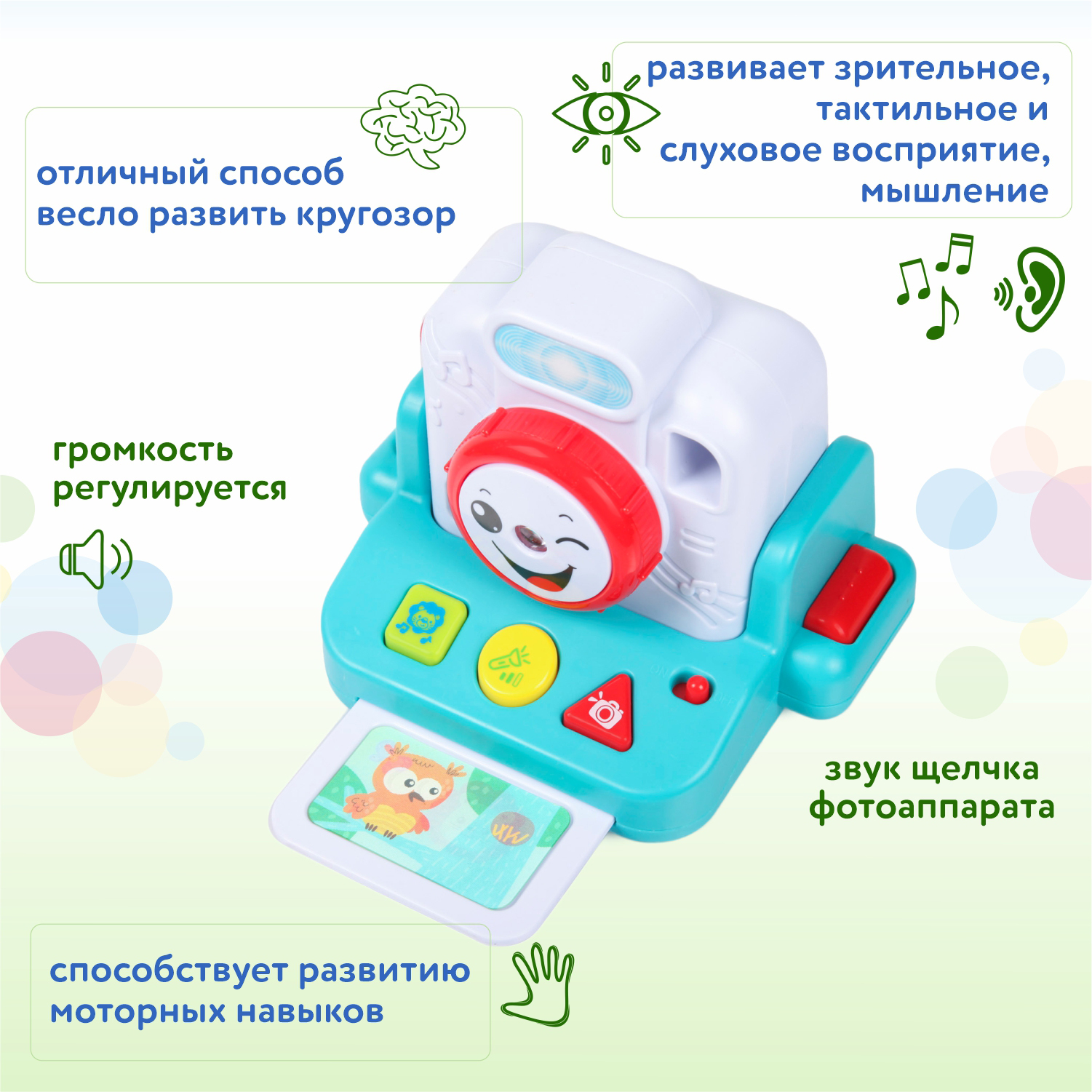 Игрушка BabyGo фотоаппарат - фото 3