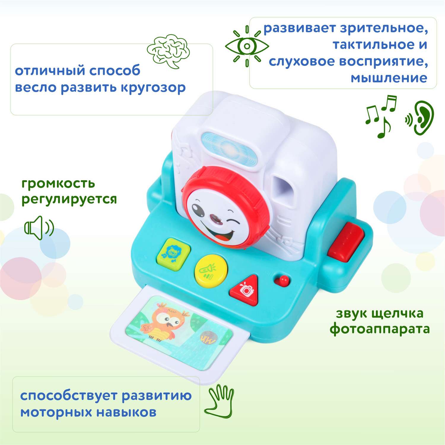 Игрушка BabyGo фотоаппарат - фото 3