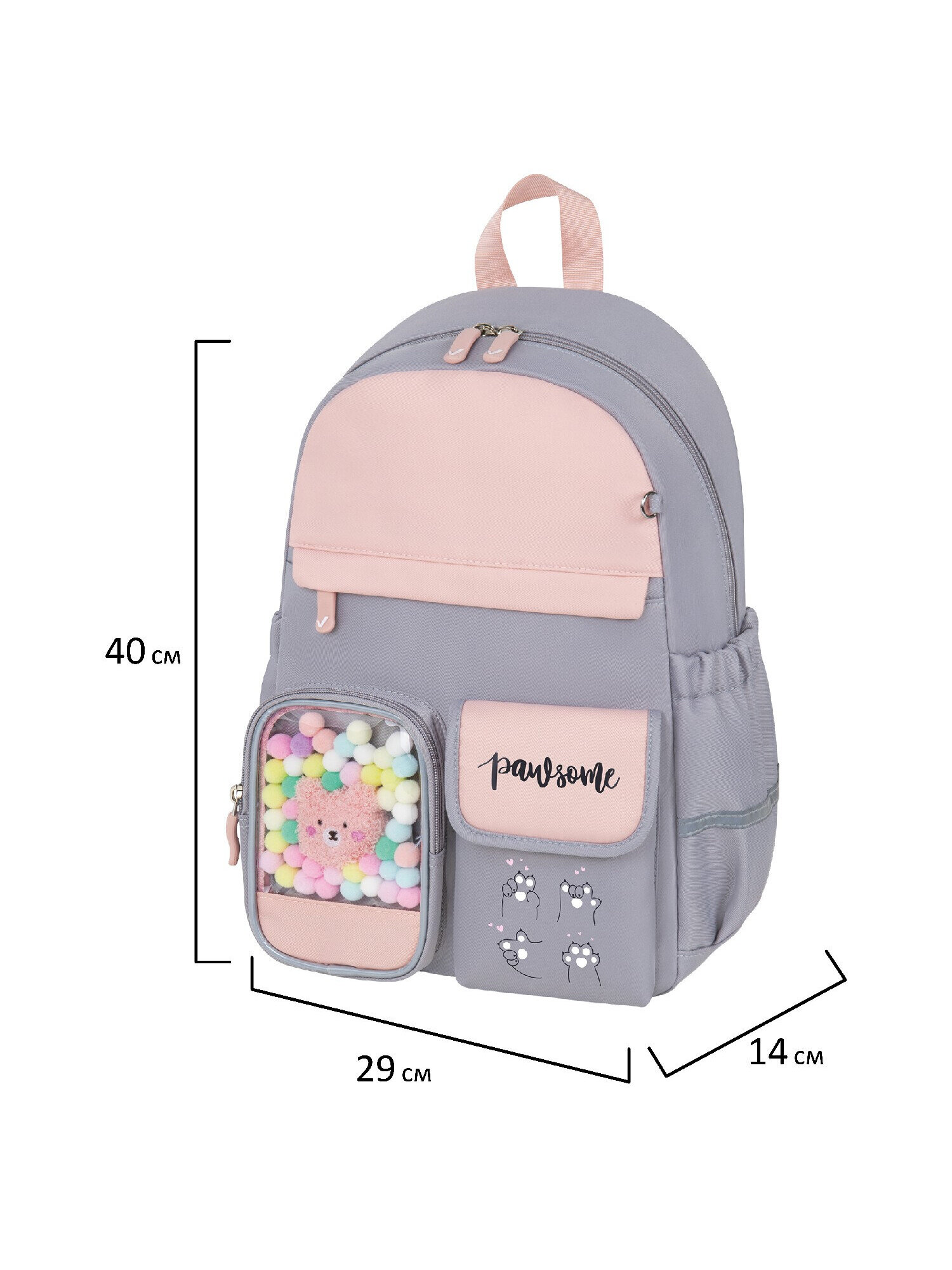 Рюкзак Brauberg - фото 3