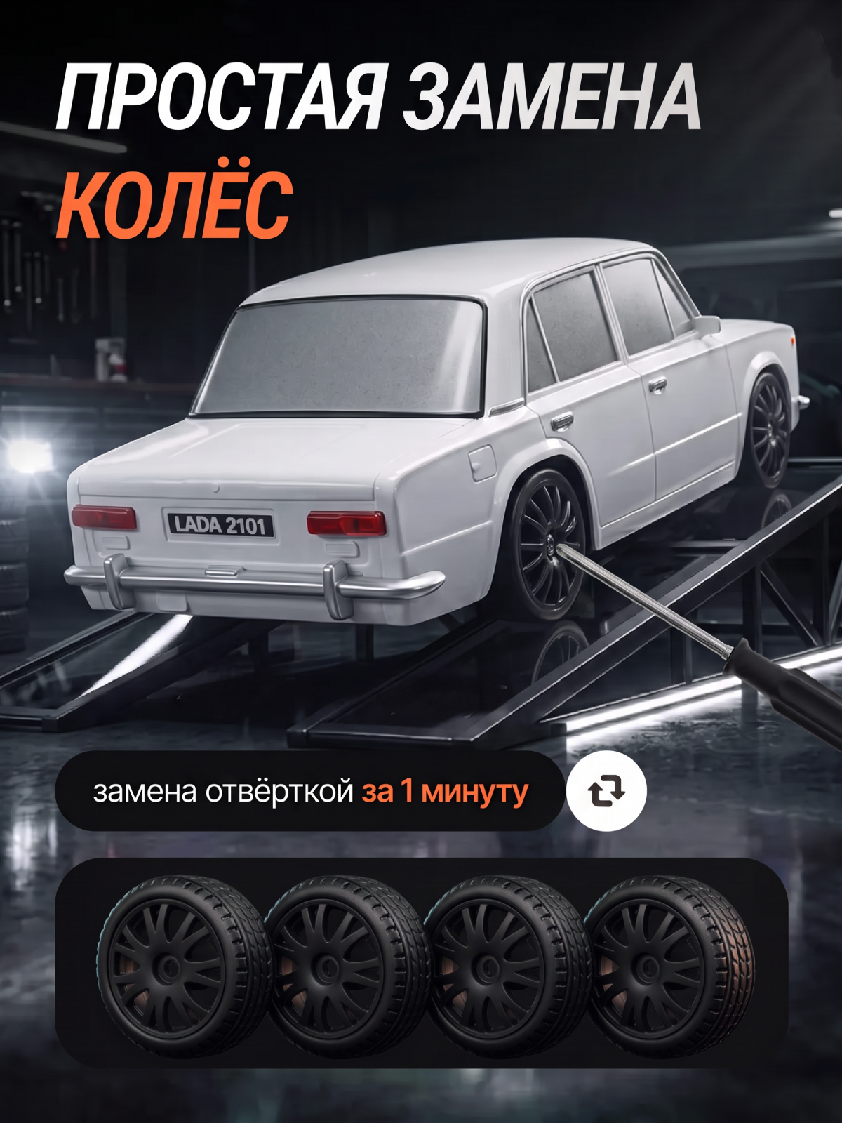 Автомобиль РУ AUTODRIVE LADA 1:24 - фото 5