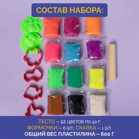 Тесто-пластилин МУЛЬТИЗАВРИК