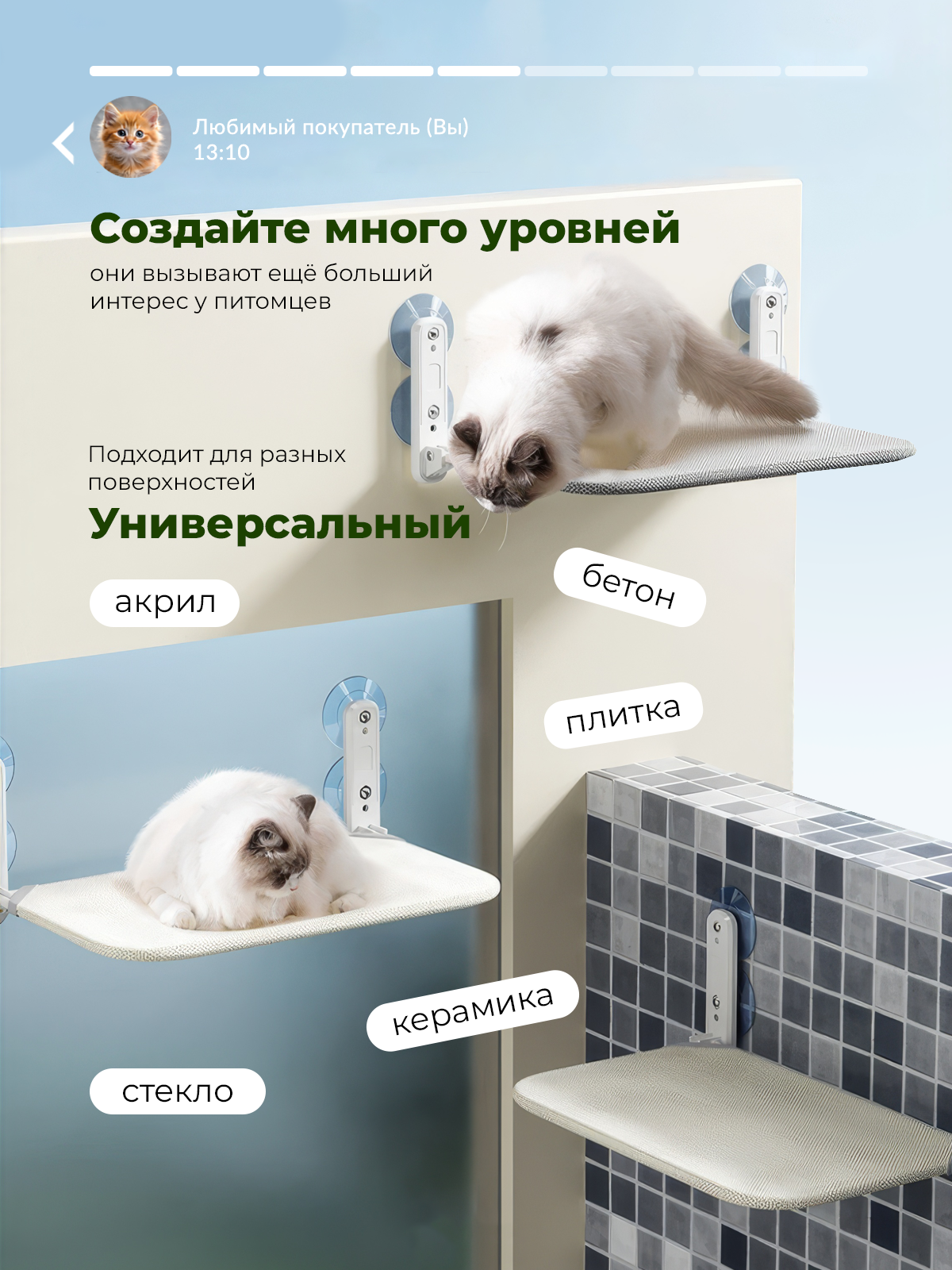 Гамак для кошек SuperPets на окно подвесной на присосках - фото 5