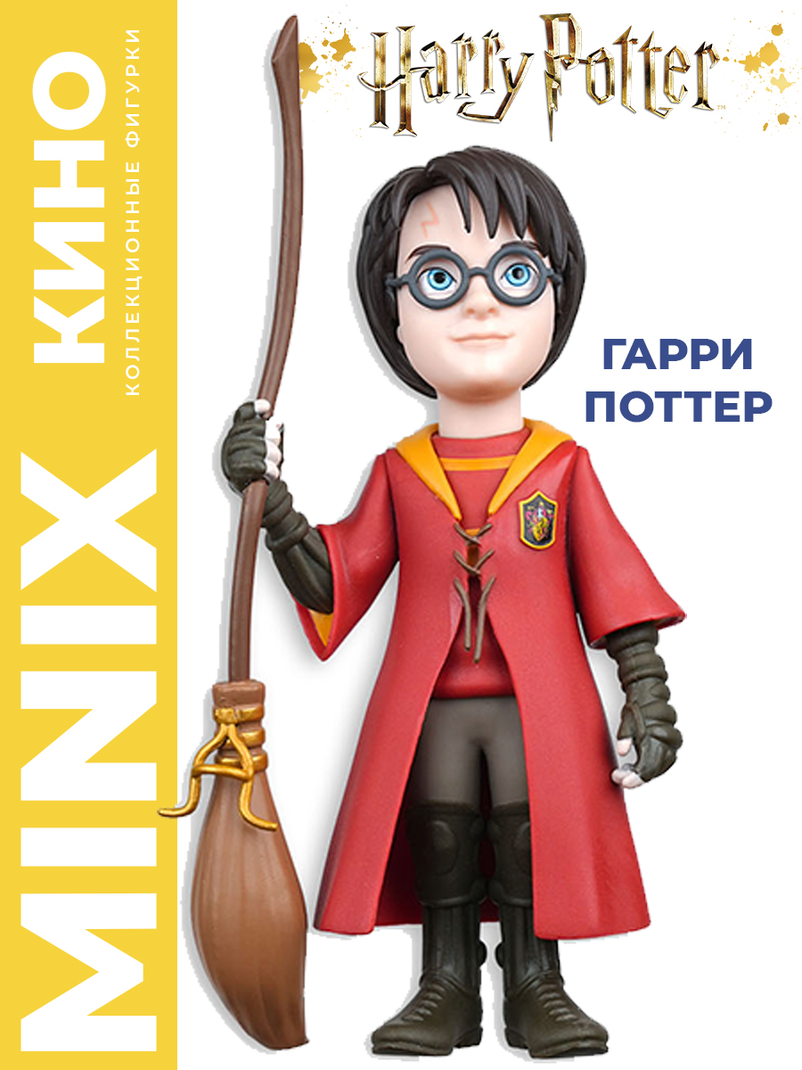 Изображение товара Фигурка MINIX Гарри Поттер в форме квиддича Изображение товара Фигурка MINIX Гарри Поттер в форме квиддича