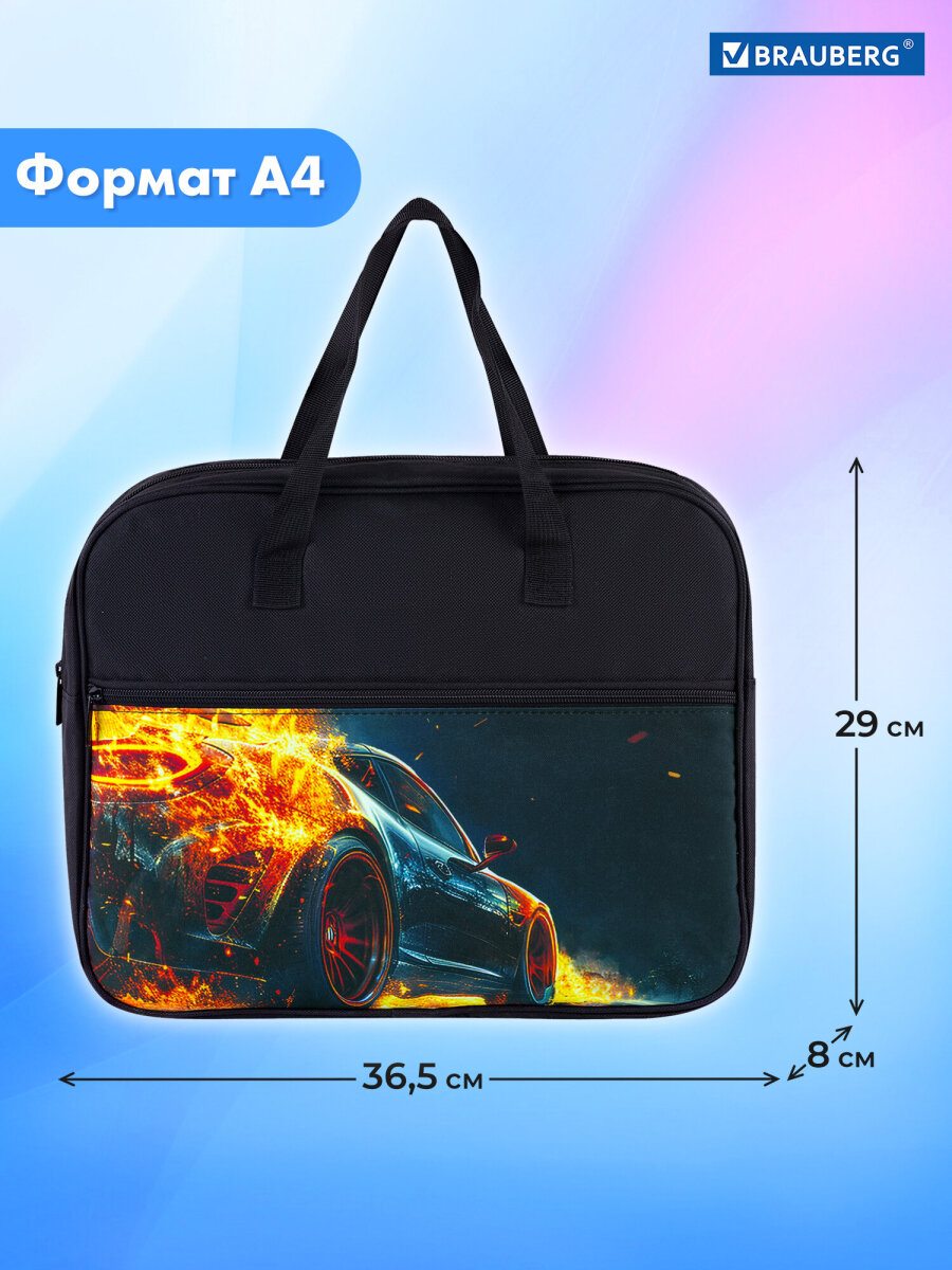 Папка для труда Brauberg А4 - фото 8