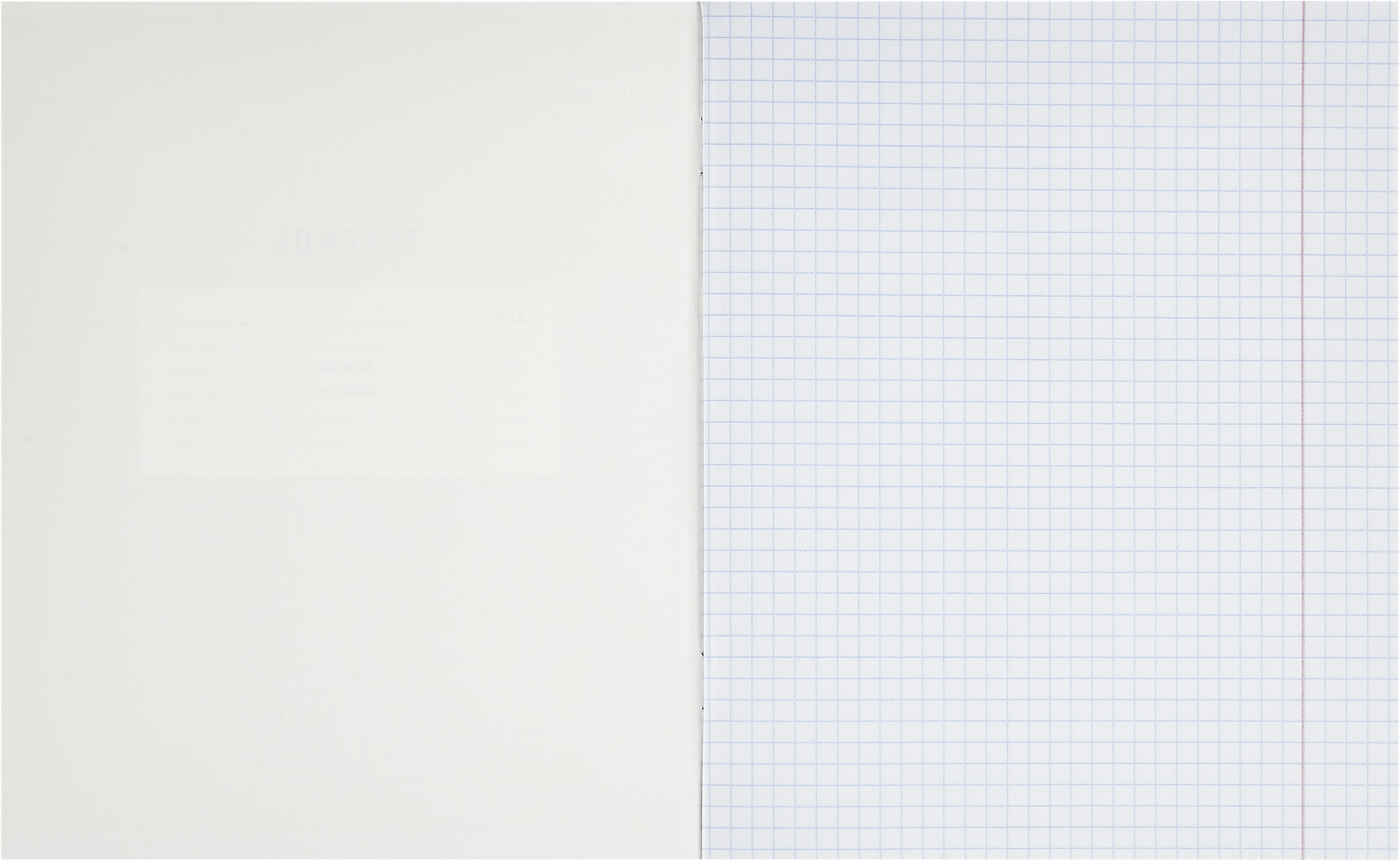 Тетрадь Комус клетка - фото 9