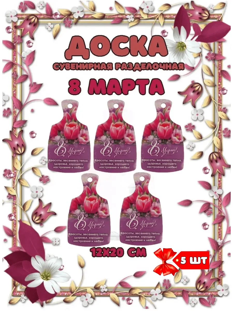 Набор для творчества Задира - фото 1